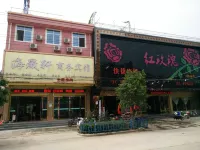 Haishengxuan Business Hotel Hotels near Linhuan Ancient City Relic Site