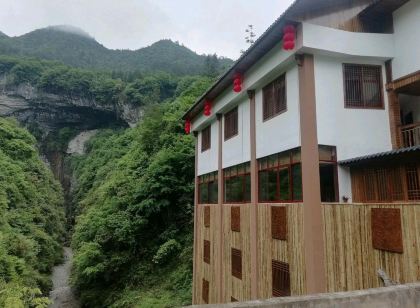 Hefeng Jingxianju Farmhouse