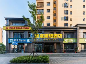 Haoting Business Travel Hotel (Wuhan Zuoling New Town)