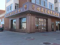 Huma Beiyuan Hongfu Business Hotel Hotel di Huma