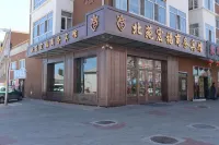 Huma Beiyuan Hongfu Business Hotel Hotel in zona Huma Passenger Transport Terminal