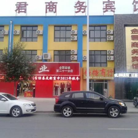 Yongning Jinjun Business Hotel