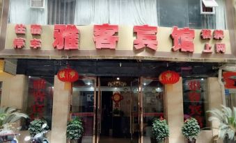 Yingshan Yake Hotel