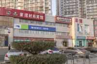 Tianjin Jiajun Fashion Hotel Hotel a 
