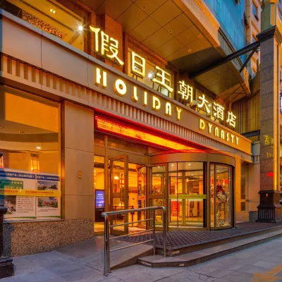 Holiday Dynasty Hotel Hotels near Chengxi District