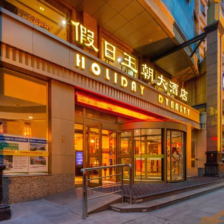 Holiday Dynasty Hotel