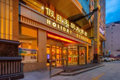 Holiday Dynasty Hotel Các khách sạn ở Tây Ninh