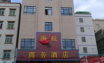 HNA Business Apartment (Zhanjiang Wanda Plaza)