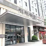 洱灣飯店（楚河漢街SKP店） 湖北省圖書館附近的飯店