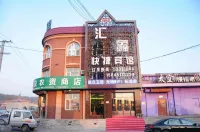 Shangzhi Huixin fashion Express Hotel Hotel in zona Northeast Forestry University Mao'ershan Teaching Area