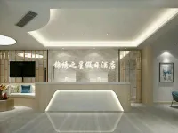 Changfeng Jinxiu Inn Holiday Inn (Beicheng Century Jinyuan Branch)