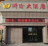 Bachu zheyu hotel