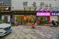 Gushi Zhongtian Business Hotel - 2-Star