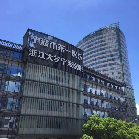 Ningbo Tianyi Plaza he Hotel