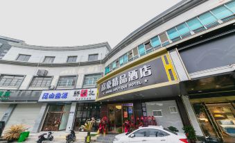 Kunshan Fuhao Boutique Hotel