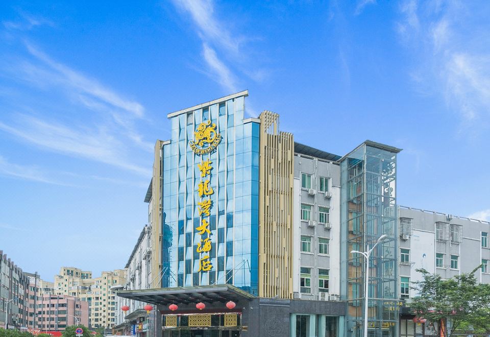 Zilongwan Hotel - Housity