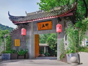 Qingcheng Mountain - Luxury Wuliuzhuang