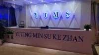 澄邁逸庭客棧