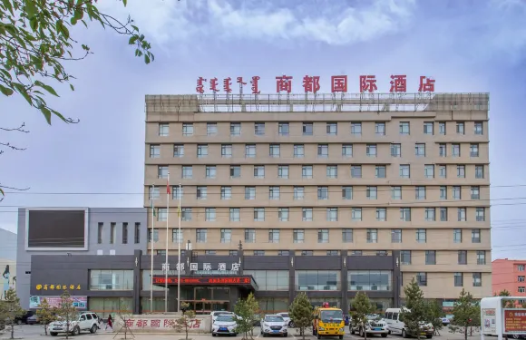 烏蘭察布商都國際酒店
