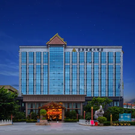 Guowei Hotel