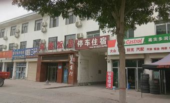 Dunhuang Hexi Hotel