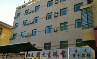 Minqin Zhongtian Business Hotel