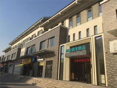 시티 컴포트 인 호텔 (쉬저우 제2병원 철도역)