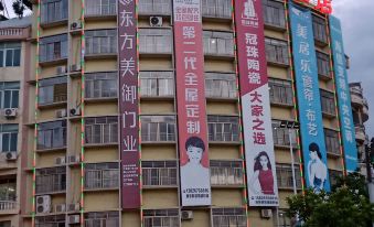 Yunfu Jiuxingdao Business Hotel