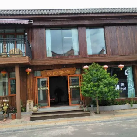 Shilin Caixie Yashe Inn