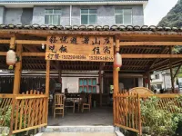 Libo Maolan Yuyue Summer Resort