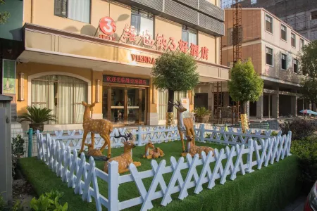 Vienna 3 best hotel (Tongshan county government) Отели в г. Туншань