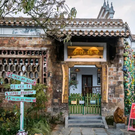 Ganfu Yard Homestay