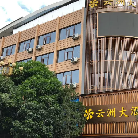 Yunzhou Hotel