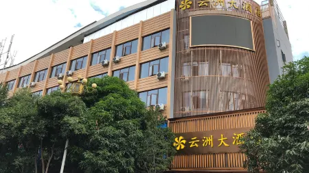 Yunzhou Hotel Отели в г. Юньсянь