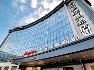 Hampton by Hilton Yiwu International Trade Market