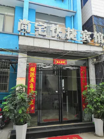 Minquan Shangzhai Express Hotel (Minquan Railway Station) Отели рядом с достопримечательностью «Minquan National Forest»