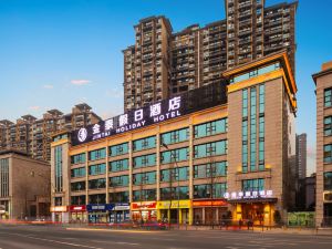 Jintai Holiday Hotel (Leshan High Speed Rail Wanda Plaza)