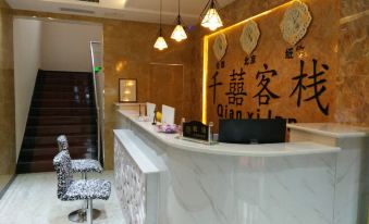 Shijiazhuang Dongguan E-sports Hotel