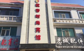 Yunan Southern European Di Fashion Hotel