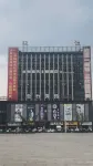 Gucheng Wangheng Business Theme Hotel