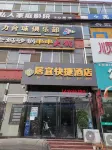 NEXT Hotels near Shanxi Police College (New Campus)