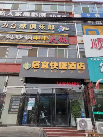 NEXT Отели в г. Цинсю