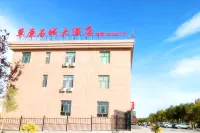Prairie Shicheng Hotel Các khách sạn ở Jeminay