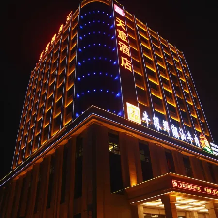 Qitai TianYi Hotel