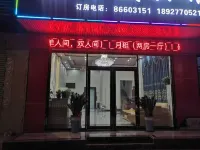 Foshan Danmei Mansion (Nanhai Danzao Branch)