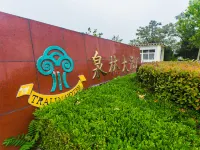 Tralin Hotel Hôtels à : Gaotangxian