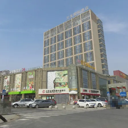 Sanhe International Hotel