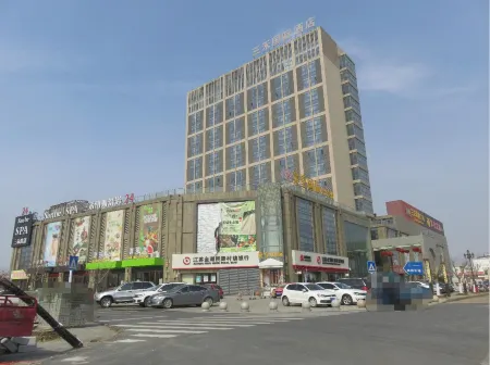 Sanhe International Hotel Отели в г. Цзиньху
