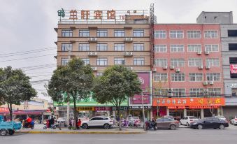 Xin'an Hotel (Xiangcheng People's Square)