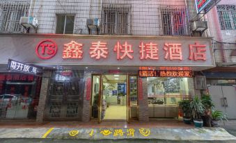 Guilin Xintai Express Hotel (Guilin North Railway Station)